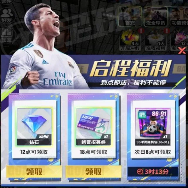 利物浦面对争冠压力展现韧性